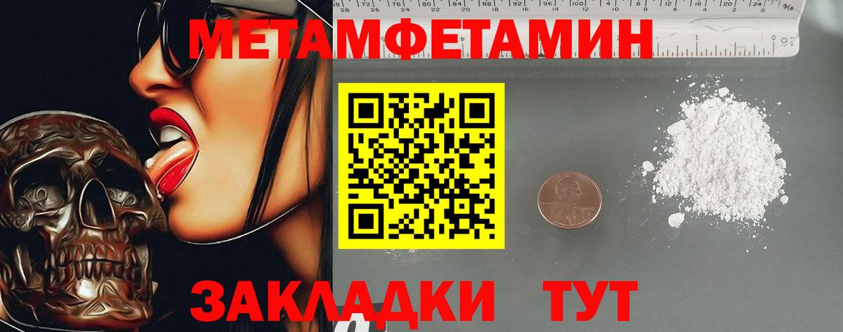 АМФЕТАМИН Розовый Карачаевск