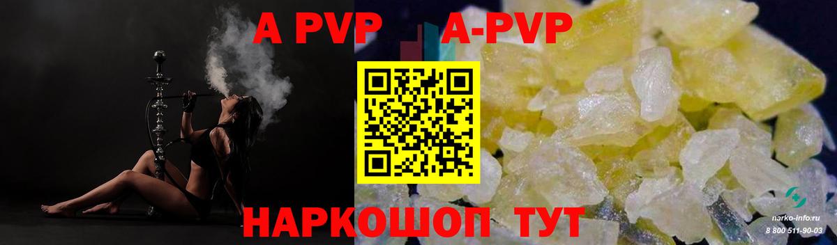 Лсд 25 Карачаевск