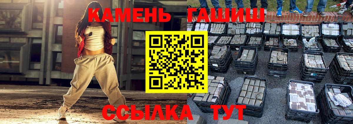 ГАШИШ гарик  где купить наркотик  Вход с VPN  Карачаевск  Гашиш ice o lator 