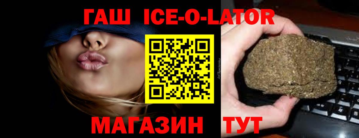Гашиш Cannabis Карачаевск