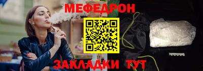 не бодяженный Кумертау