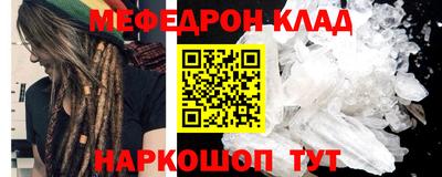 винт Кунгур