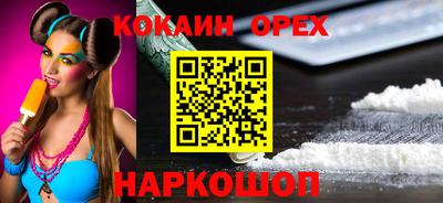 не бодяженный Кумертау