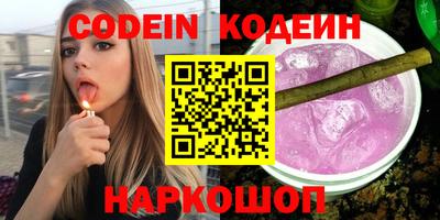 ПСИЛОЦИБИНОВЫЕ ГРИБЫ Кулебаки