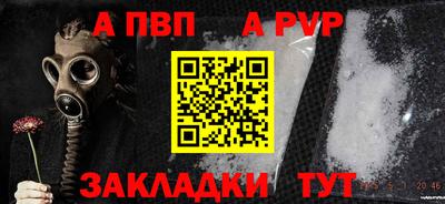 винт Кунгур