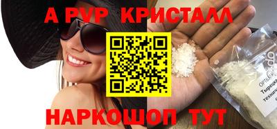 винт Кунгур