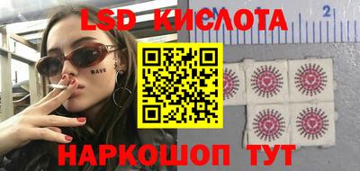 винт Кунгур