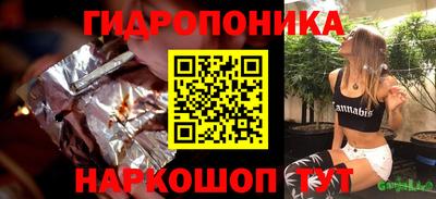 ПСИЛОЦИБИНОВЫЕ ГРИБЫ Кулебаки