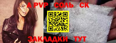 винт Кунгур