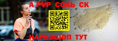 винт Кунгур