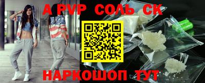 винт Кунгур