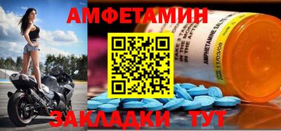 винт Кунгур