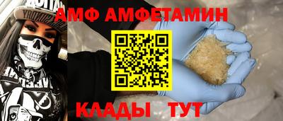 винт Кунгур