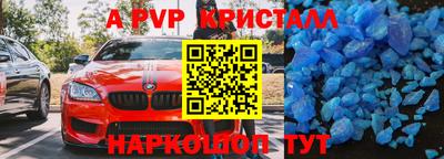 винт Кунгур
