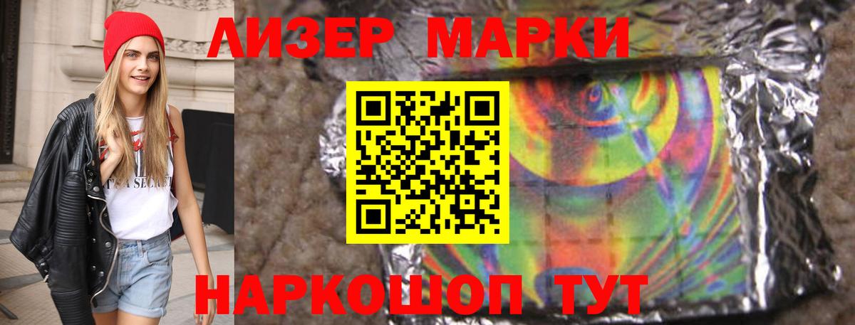 Карачаевск  ЛСД экстази кислота  Лсд 25 экстази ecstasy  blacksprut маркетплейс  Вход с VPN 