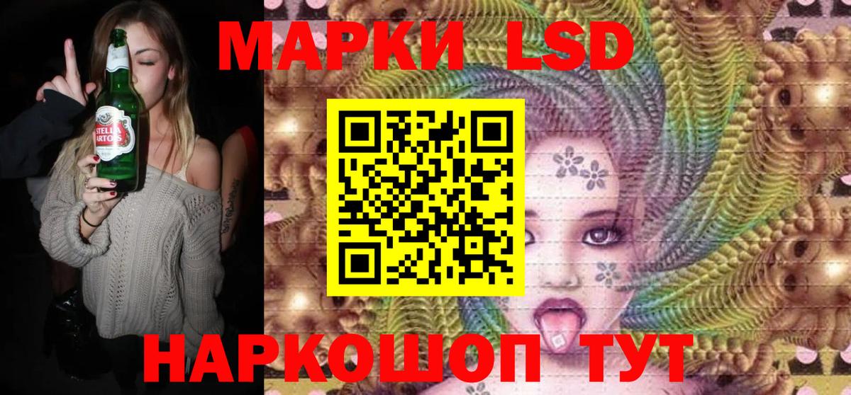 Марки 25I-NBOMe 1,8мг  Марки 25I-NBOMe 1,8мг  цена наркотик  Марки N-bome  Карачаевск  Вход с VPN 