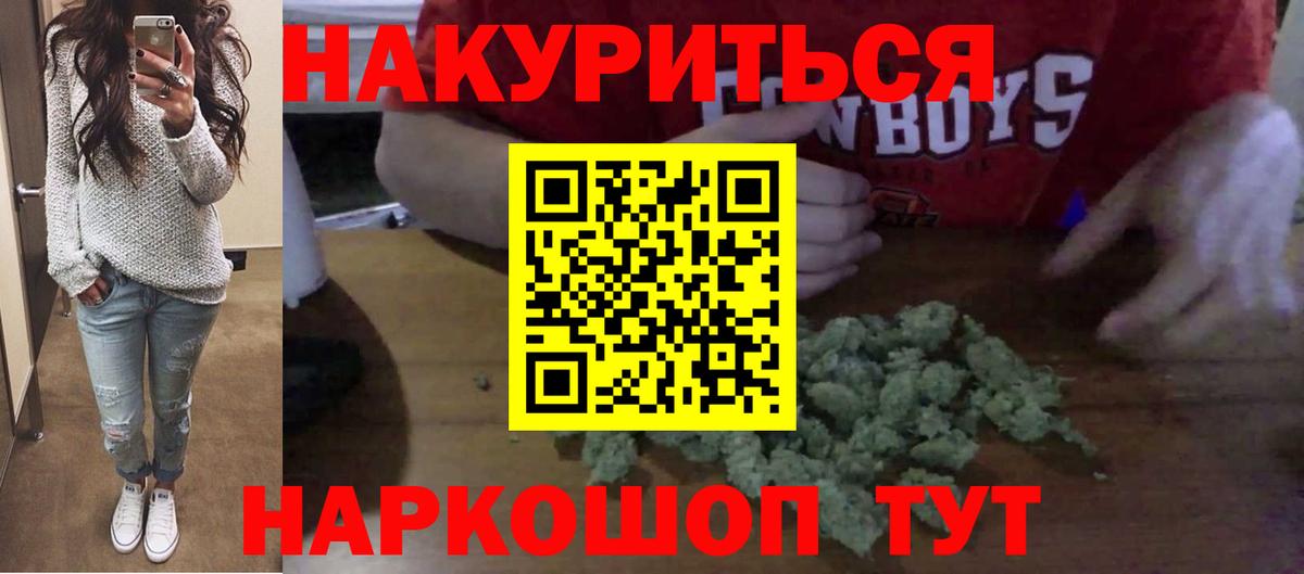 Каннабис конопля Карачаевск