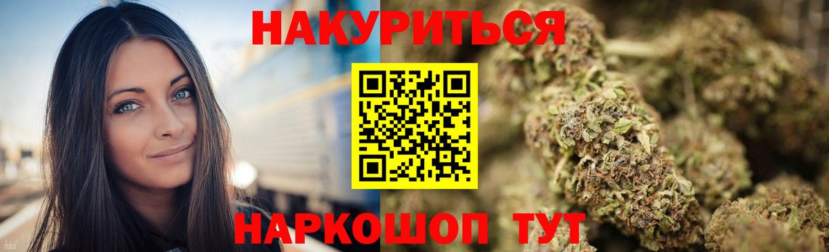 Шишки марихуана семена  Каннабис VHQ  Вход с VPN  Карачаевск  Шишки марихуана Ganja  Бошки марихуана Bruce Banner 